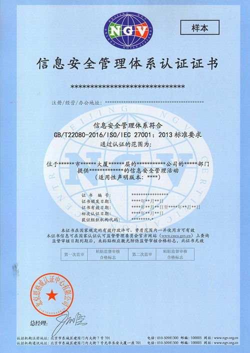 鵬程信遠咨詢分享 ISO20000信息技術(shù)服務(wù)認證詳細解析