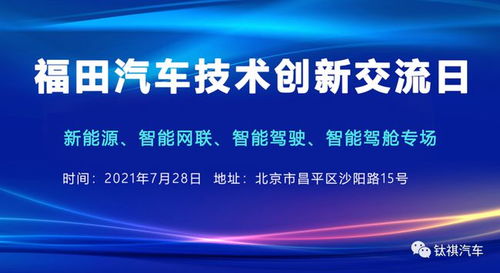 走進東風(fēng)汽車技術(shù)交流 信息技術(shù)咨詢服務(wù)即將截止報名