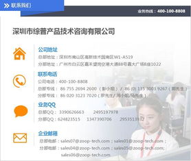 中山化妝品備案攻略 綜普咨詢代理機構(gòu)助力企業(yè)高效合規(guī)